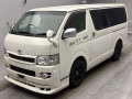 2005 Toyota Hiace Van