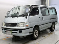 2002 Toyota Hiace Wagon