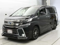 2015 Toyota Vellfire Hybrid