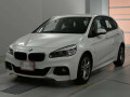 2016 BMW 2 Series