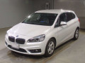 2017 BMW 2 Series