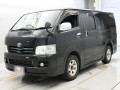 2008 Toyota Hiace Van