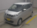 2022 Nissan DAYZ