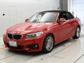 2017 BMW 2 Series