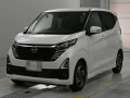2024 Nissan DAYZ