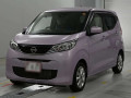 2025 Nissan DAYZ