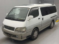 1998 Toyota Hiace Wagon