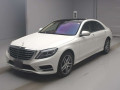 2016 Mercedes Benz S-Class