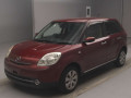 2013 Mazda Verisa