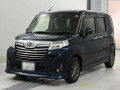 2019 Daihatsu Thor