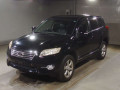 2013 Toyota Vanguard