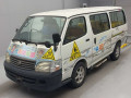 2001 Toyota Hiace Wagon