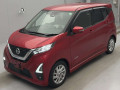 2021 Nissan DAYZ