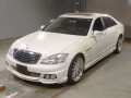 2008 Mercedes Benz S-Class