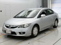 2010 Honda Civic Hybrid