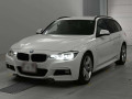 2017 BMW 3 Series
