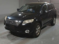2009 Toyota Vanguard