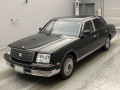 2008 Toyota Century