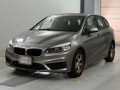 2015 BMW 2 Series