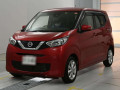 2023 Nissan DAYZ