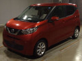 2020 Nissan DAYZ
