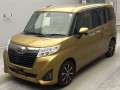 2017 Subaru Justy