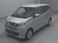 2023 Nissan DAYZ