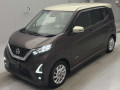 2021 Nissan DAYZ