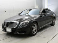 2014 Mercedes Benz S-Class