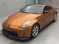 2004 Nissan Fairlady Z