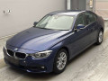 2017 BMW 3 Series