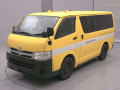 2013 Toyota Hiace Van