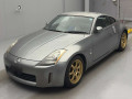 2003 Nissan Fairlady Z