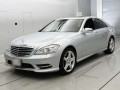 2013 Mercedes Benz S-Class