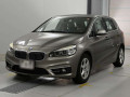 2015 BMW 2 Series