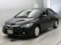2008 Honda Civic Hybrid