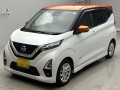 2022 Nissan DAYZ