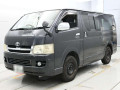 2005 Toyota Regiusace Van