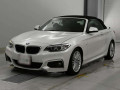 2015 BMW 2 Series