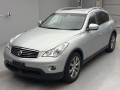 2013 Nissan Skyline Crossover