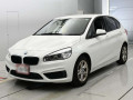 2017 BMW 2 Series