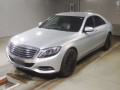 2015 Mercedes Benz S-Class