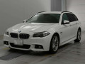 2017 BMW 5 Series