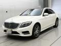 2014 Mercedes Benz S-Class