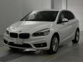 2017 BMW 2 Series