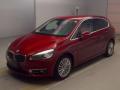 2017 BMW 2 Series
