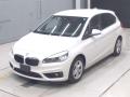 2017 BMW 2 Series