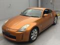 2003 Nissan Fairlady Z