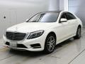 2015 Mercedes Benz S-Class