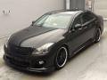 2008 Toyota Crown